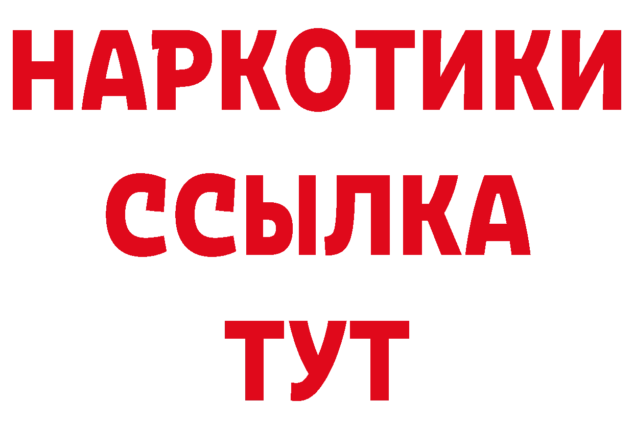 ТГК вейп с тгк зеркало площадка гидра Алупка